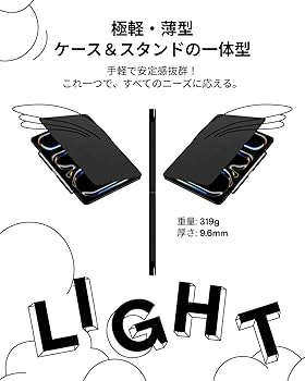 Amazon.co.jp: MOFT【公式直営店】iPad Pro 11インチ ケース（M4