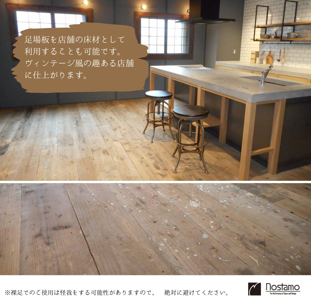 Amazon 板材 Diy 木材 古材 足場板 国産杉 リサイクル内装材 1950 35 0 4枚 Sugi Vintage 板材 Amazon 板材 Diy 木材 古材 足場板 国産杉 リサイクル内装材 1950 35 0 4枚 Sugi Vintage 板材
