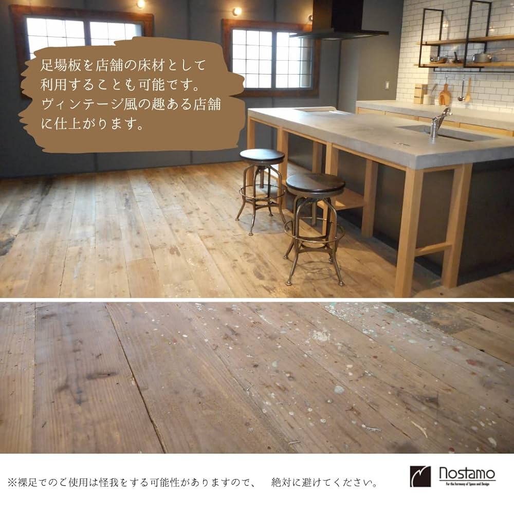 国産桧 DIY インテリア 壁板 床材 足場板 加工済み60枚 楽天市場】足場板 古材 簡易磨き 長さ900mm カット 無料
