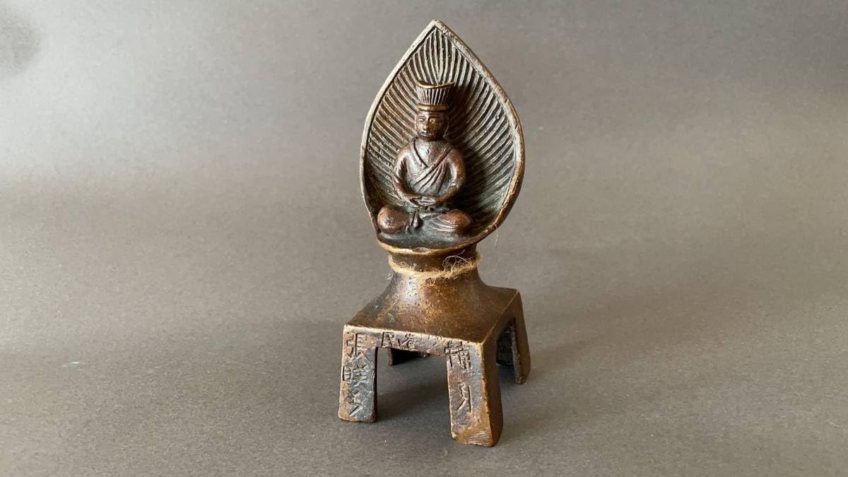 Amazon.co.jp: 古美術 武蔵 仏像特集仏教如来薬師菩薩北魏板佛南北朝 
