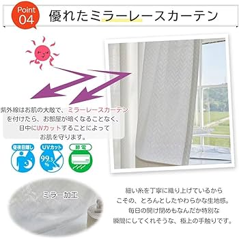 ドレープカーテン レース 遮光 カーテンおしゃれ セット オーダーサイズ きれい 楽天市場】セットカーテン カーテン 遮光カーテン 遮光 ドレープ