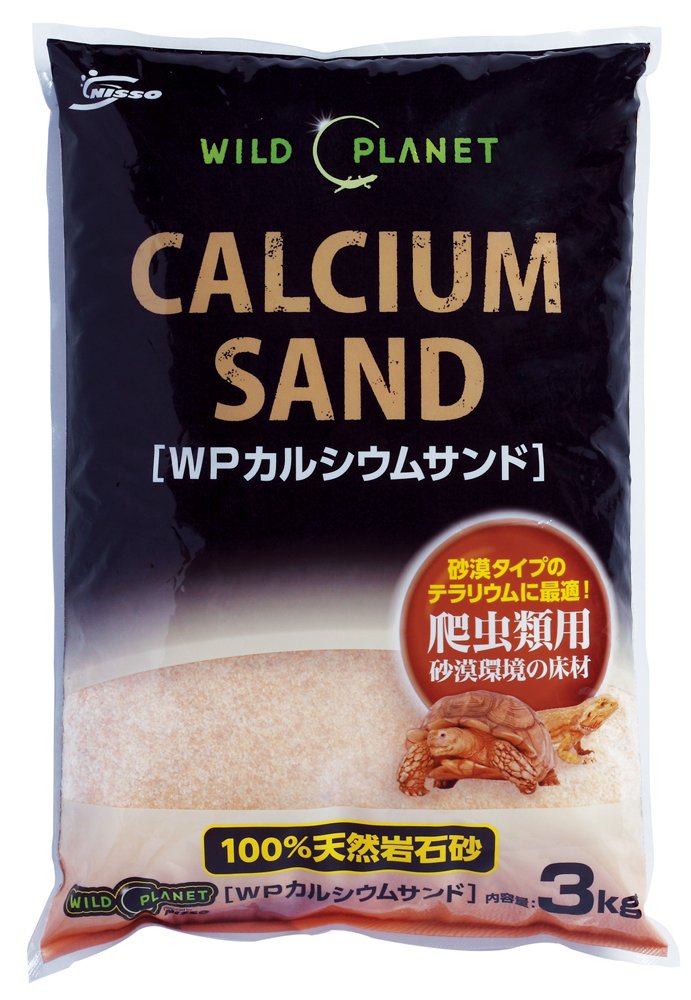 WILD PLANET 飼育ケージ