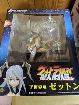 ウルトラ怪獣擬人化計画 feat.POP 宇宙恐竜 ゼットン 完成品フィギュア ウルトラ怪獣擬人化計画 feat.POP 宇宙恐竜 ゼットンの製品画像