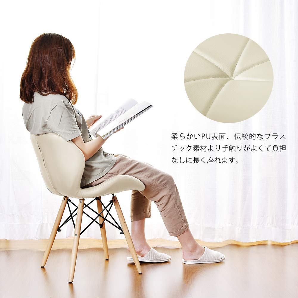 Amazon｜JvFun ダイニング 椅子 おしゃれ PUレザー座面 イームズチェア 