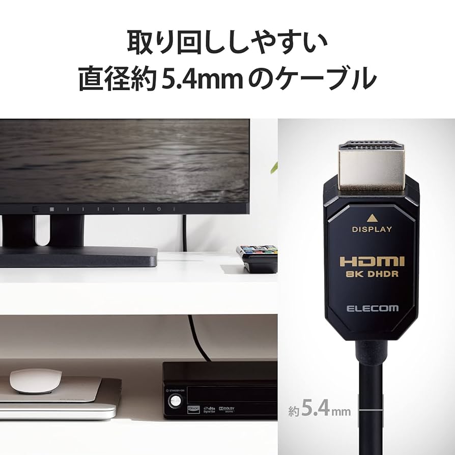 長尺HDMIケーブル(アクティブオプティカル)ＤＨ-ＨＤＬＯＢ100ＢＫ Amazon.co.jp: エレコム HDMI ケーブル 100m 4K アクティブ