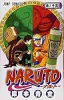 NARUTO全巻セット＋関連本15冊 楽天市場】【漫画全巻セット】ナルト NARUTO 全巻セット NARUTO