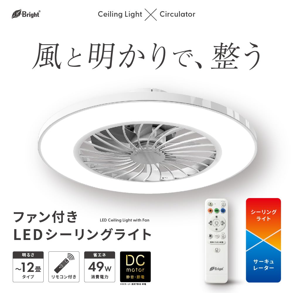 ゆ*う様 オーム電機 ファン付きLEDシーリングライト LE-YF49T12Y- Amazon | オーム(OHM) ファン付きLEDシーリングライト 12畳用 調光調色