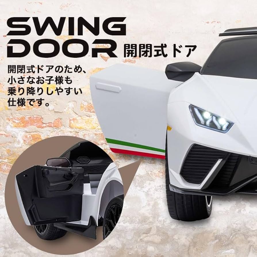 Amazon.co.jp: 電動乗用カー ランボルギーニ 電動乗用玩具