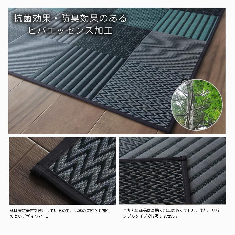 Amazon | 家具の里 い草ラグ 京刺子（江戸間2畳）正方形 174×174cm