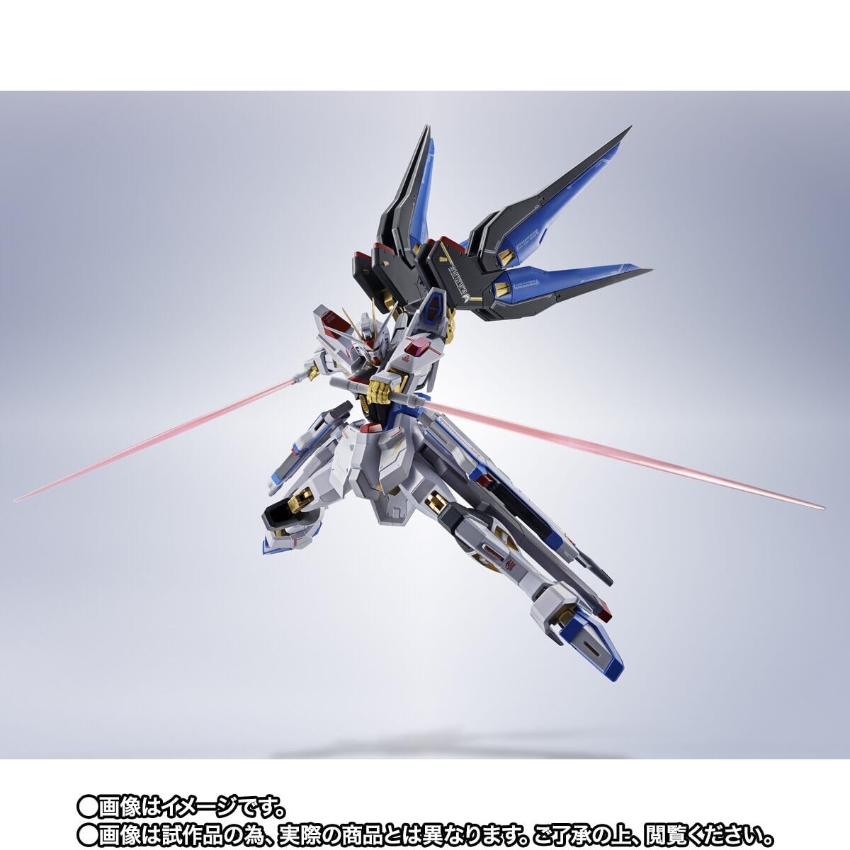 Amazon.co.jp: METAL ROBOT魂 ＜SIDE MS＞ ストライクフリーダムガ ン 