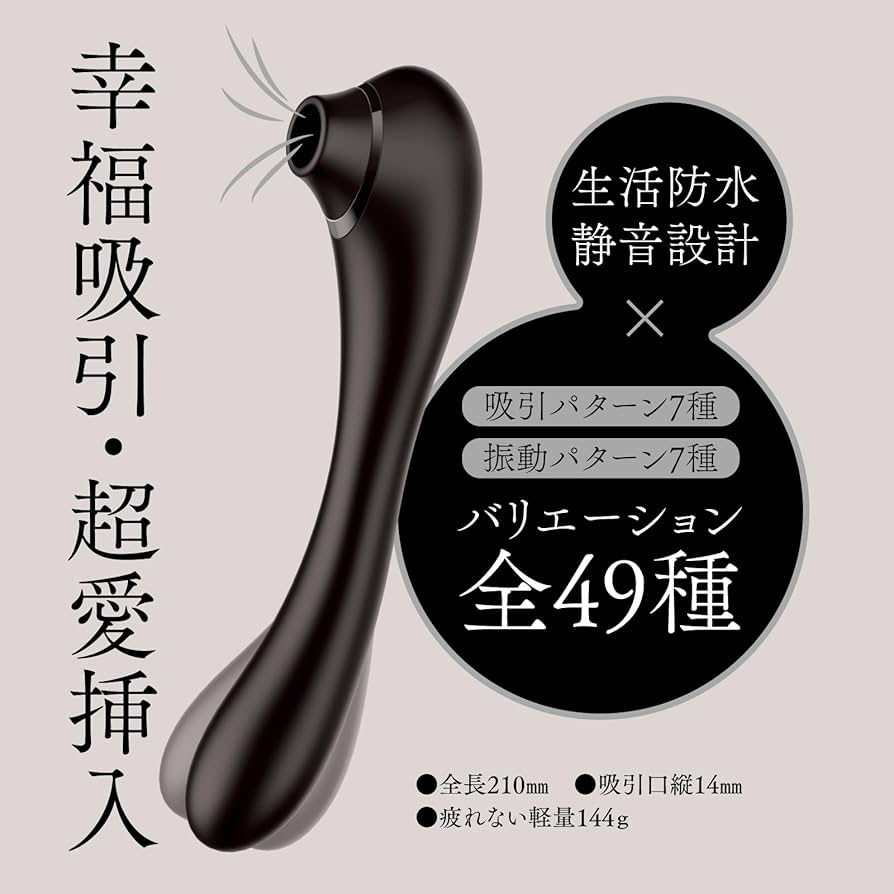 換換愛 天使のラブクーポン セット 換換愛 天使のラブクーポン セット