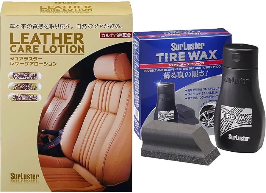 Amazon | Surluster(シュアラスター) レザーシートケア