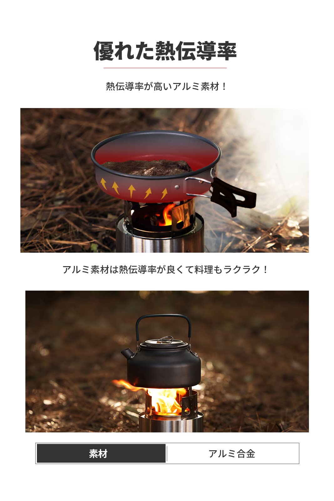 Amazon | EVOKE クッカー セット クッカーセット ソロキャンプ 