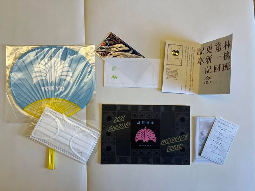 Amazon.co.jp: 椎名林檎 さえずり 林檎班 更新記念 東京事変