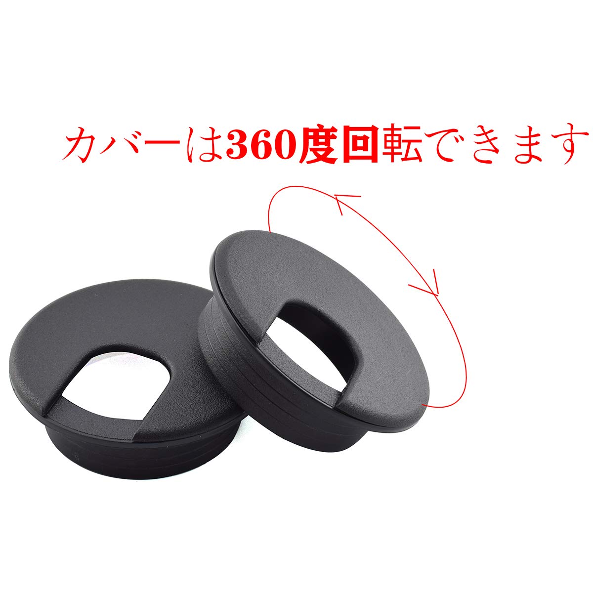 Amazon.co.jp: 2個 穴径50mm 配線孔キャップ 丸型 ケーブルホール 