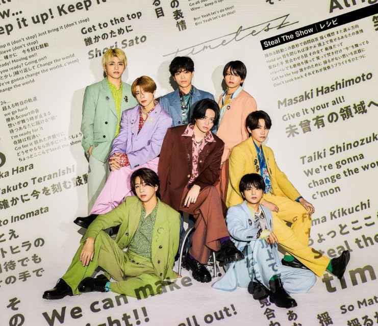 Amazon.co.jp: 【 同時購入 3形態 Blu-rayセット 】 timelesz/シングル