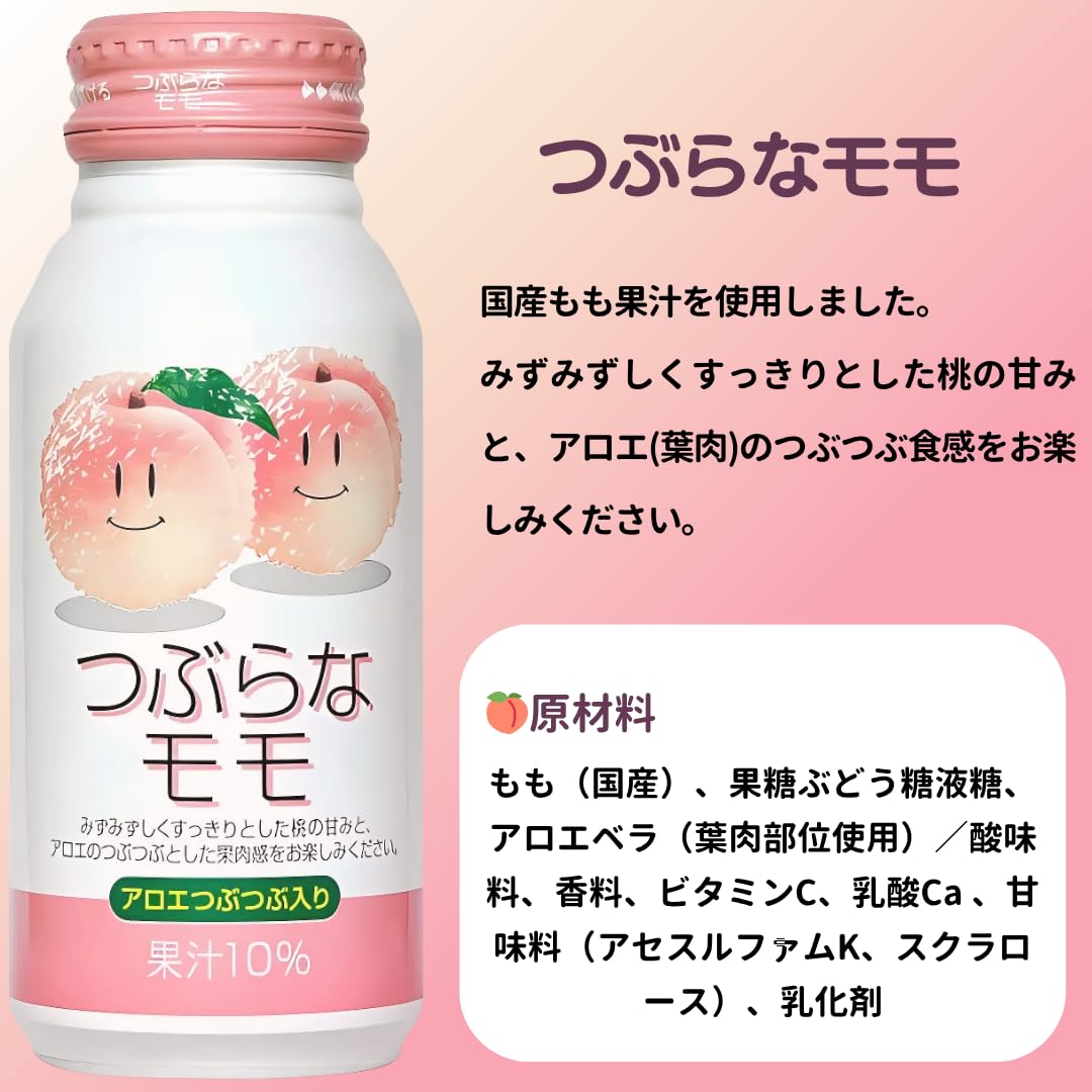 JAフーズおおいた つぶらなリンゴ カボス パイン ブドウ モモ ミカン 28本 JAフーズおおいた つぶらなリンゴ カボス パイン ブドウ モモ ミカン
