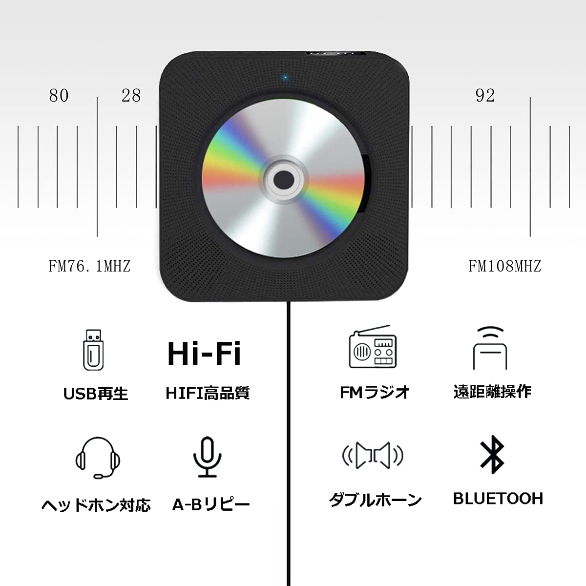 Amazon.co.jp: CDプレーヤー 置き＆壁掛け式 1台多役 プルスイッチ式