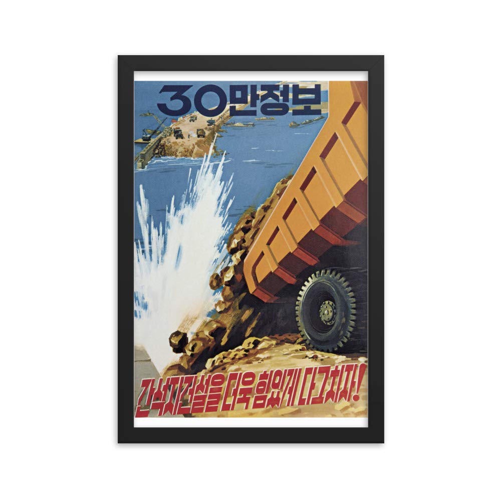 Poster encadré de propagande Corée du Nord 300 000 Chongbo finition de qualité