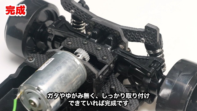 Amazon | TT-02 MRモーターマウント アッパーデッキセット ラジコン