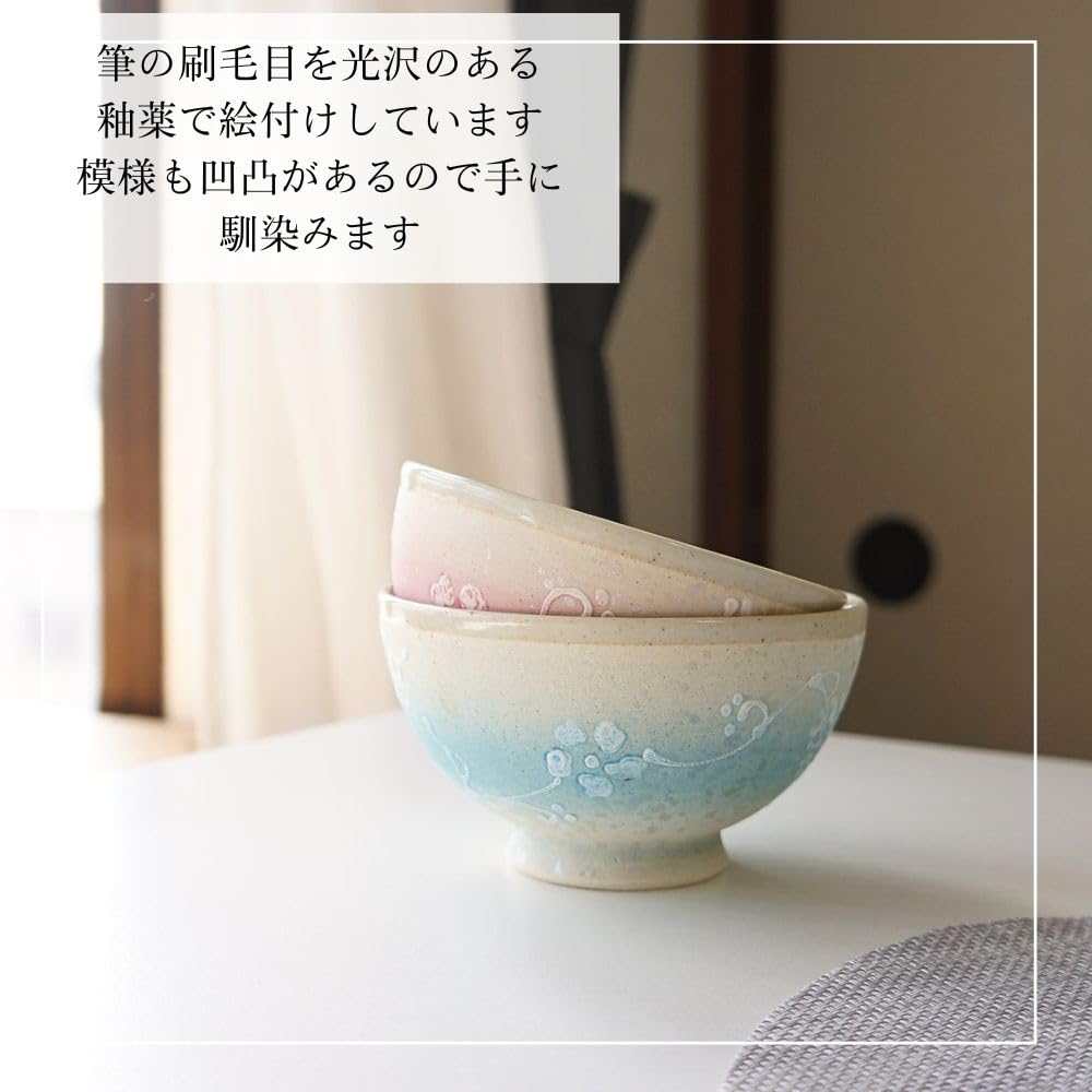 Amazon | 夫婦茶碗 有田焼 ペア セット 東原窯 吹輝唐草 大小 おしゃれ