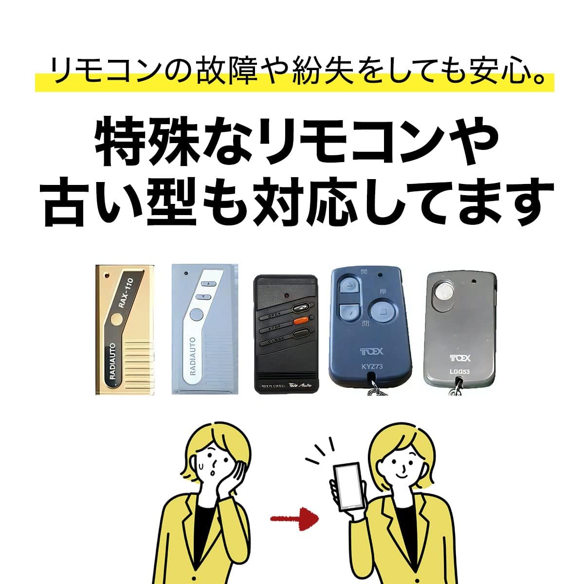Amazon | ワイヤレスコンバーター（スタンダードモデル）スマホ、Apple
