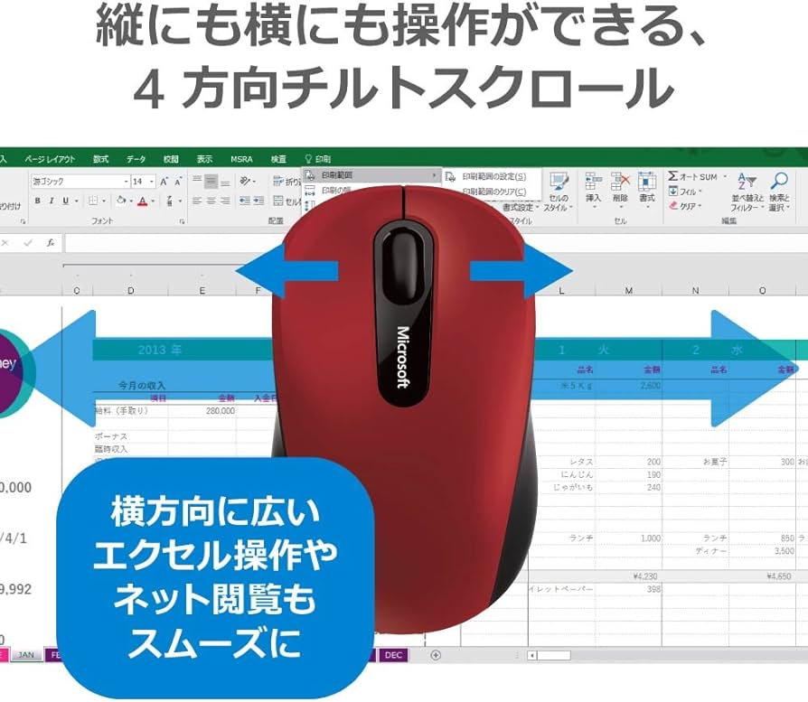 Amazon.co.jp: マイクロソフト Bluetooth モバイル マウス 3600 PN7