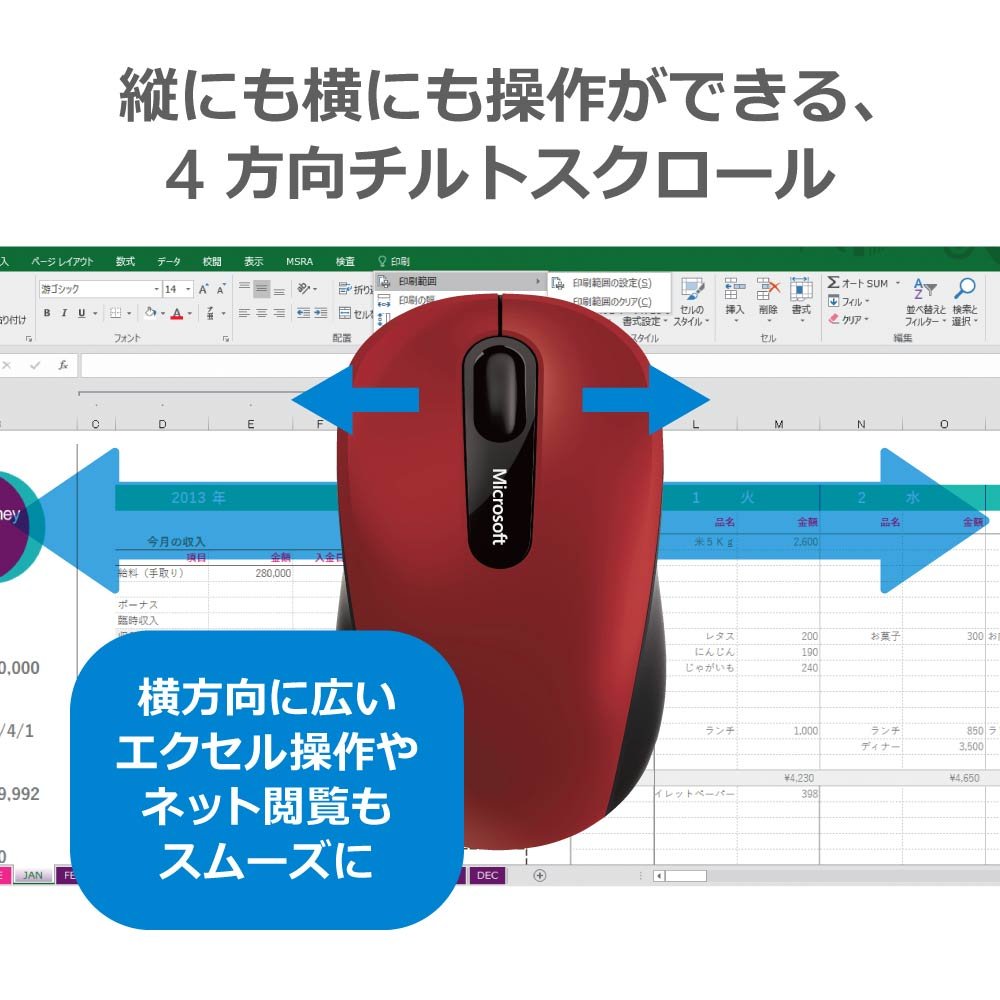 Amazon.co.jp: マイクロソフト Bluetooth モバイル マウス 3600