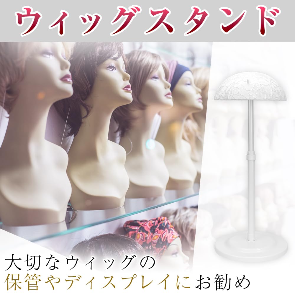 Amazon.co.jp: AINetJP Premium ウィッグスタンド 帽子 ヘア