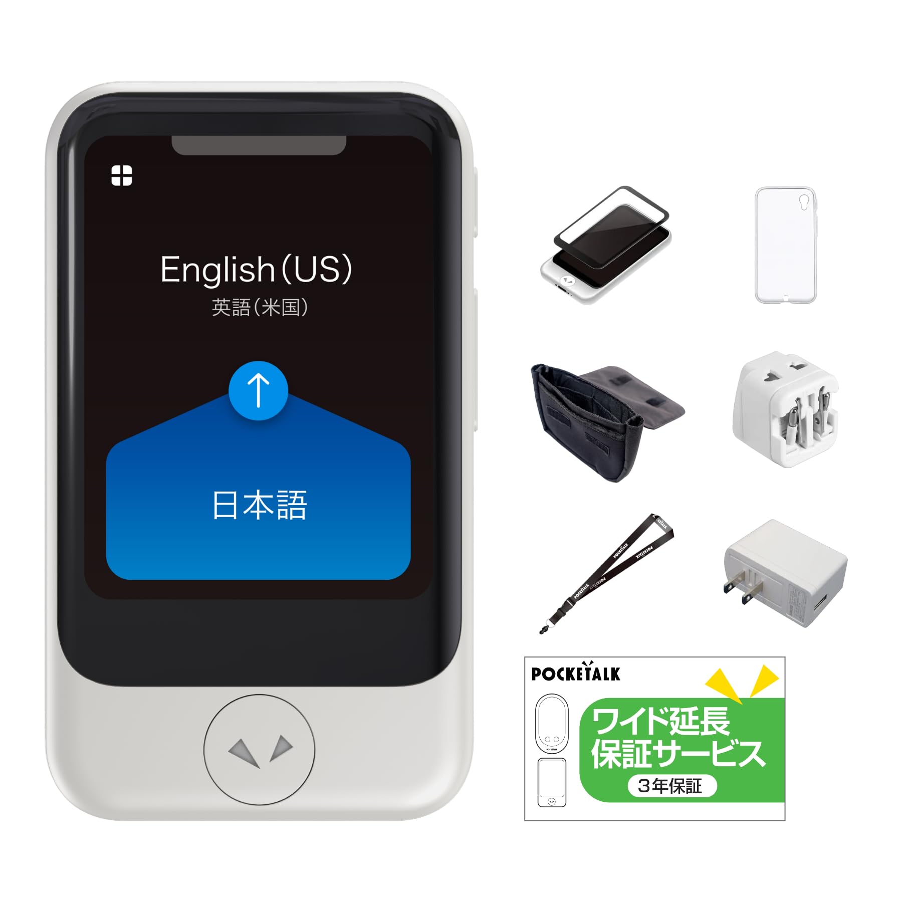 未開封 POCKETALK ポケトーク AI通訳機 翻訳機 ホワイト セット 未使用POCKETALK AI翻訳機 ポケトーク ホワイト グローバル通信2