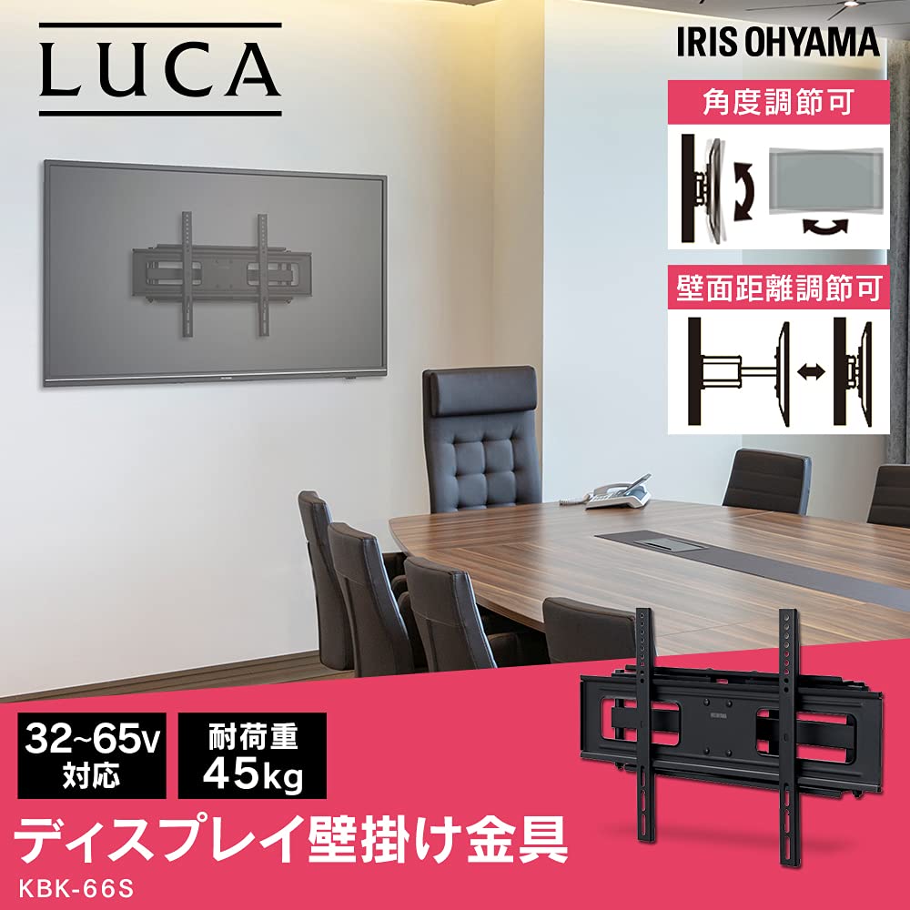 Amazon.co.jp: アイリスオーヤマ テレビ壁掛け金具 壁掛けテレビ 金具 