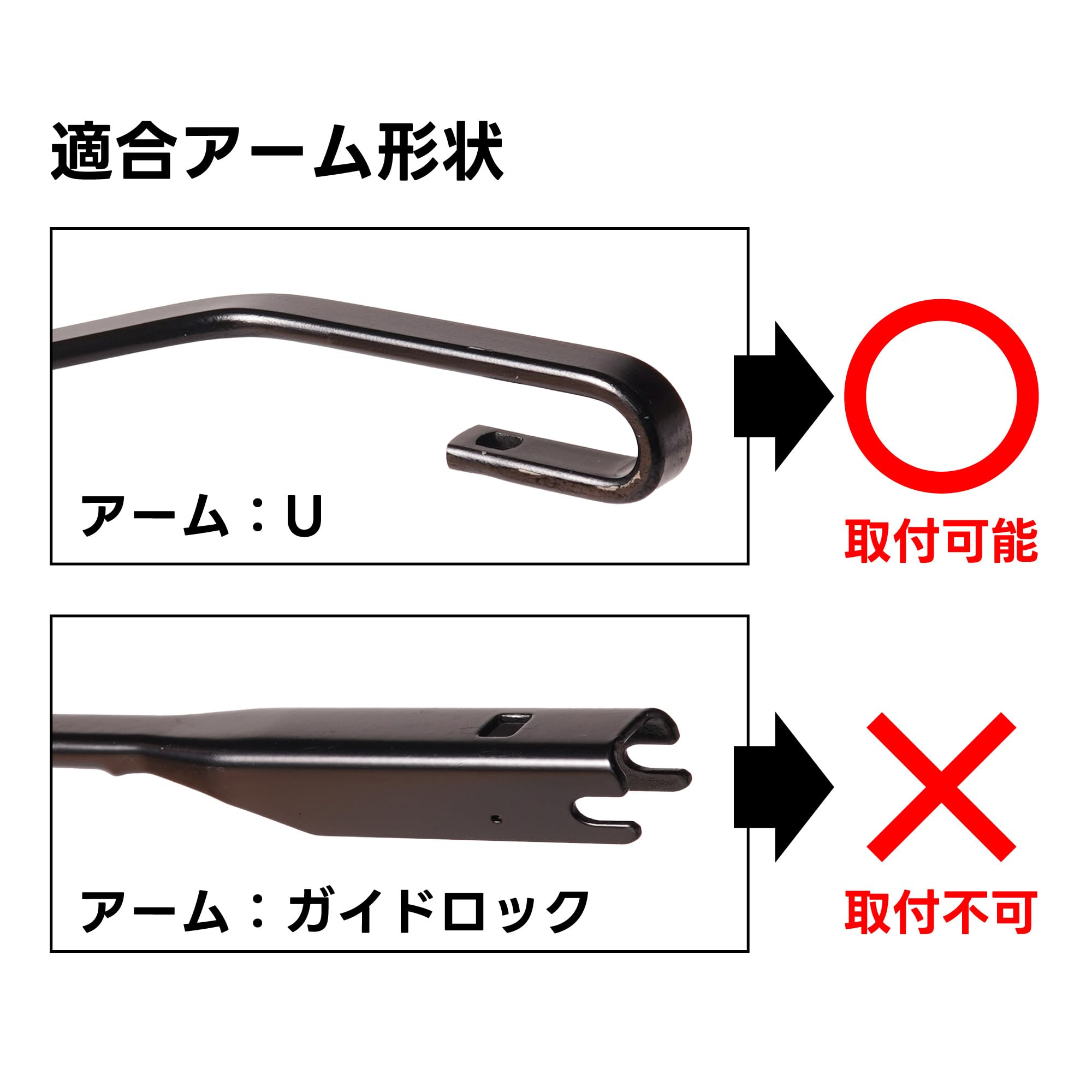 Amazon | 撥水シリコン ワイパーブレード FESCO SN-48 長さ475mm ゴム 