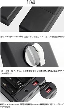 Amazon.co.jp: VEKAZドリル不要のスマートロック·目に見えないロック