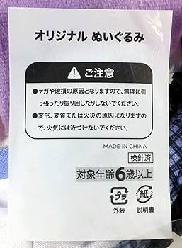 9-nine- おすわりぬいぐるみシリーズ ソフィーティア 楽天市場】【中古】ぬいぐるみ ソフィーティア ぬいぐるみ 「9
