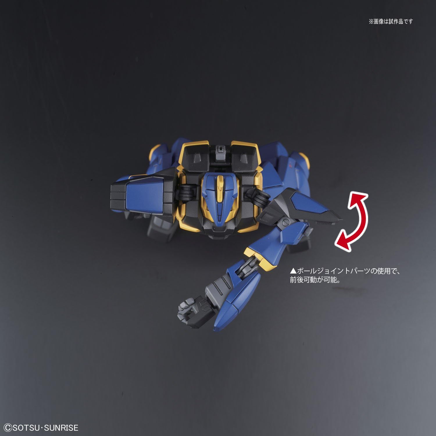Barzam Z Gundam model kit demonstrating arm articulation with a red arrow indicating movement.