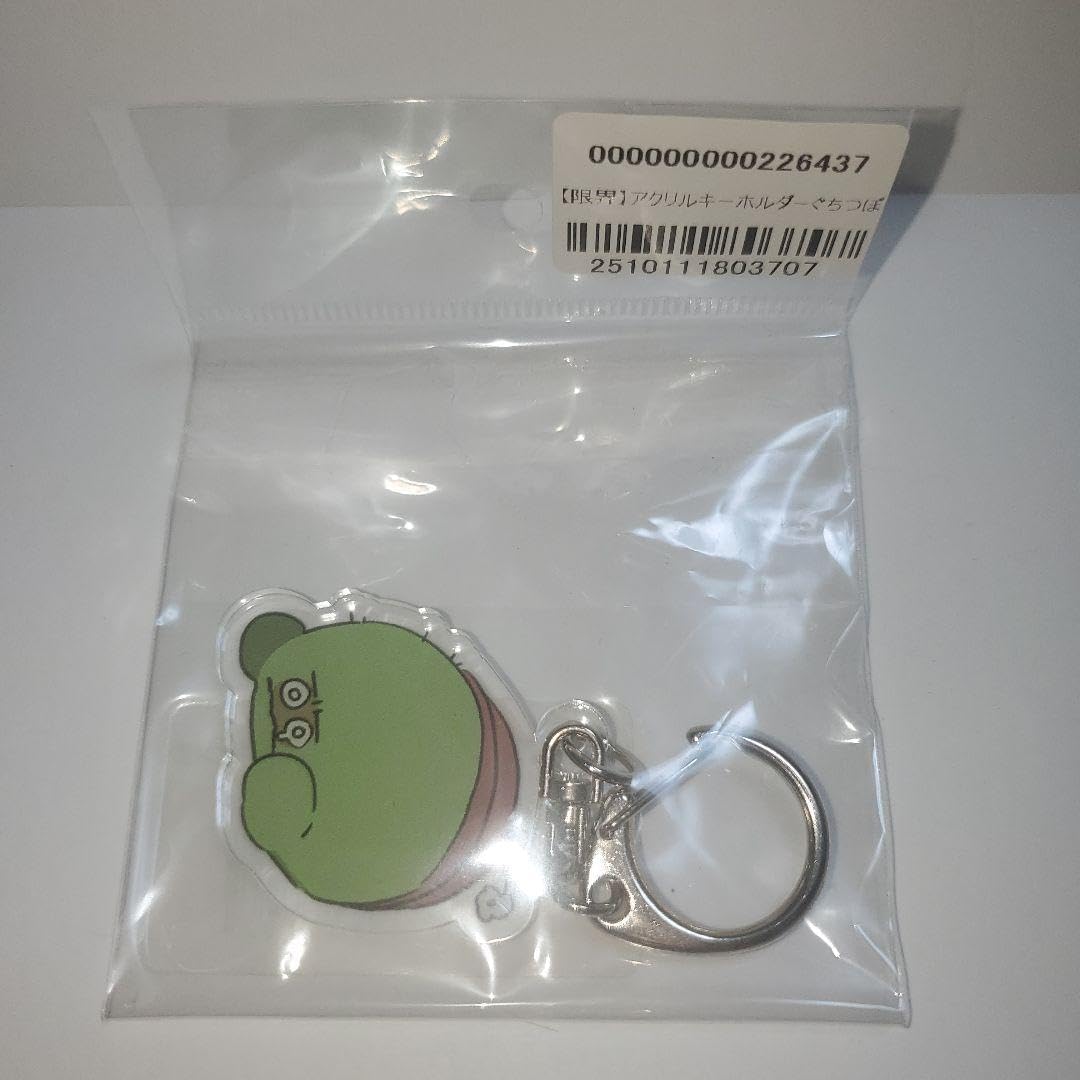 ぐちつぼ　限界　ヴィレヴァンコラボ　グッズ 619WyTI8QlL._UF350,350_QL50_.jpg