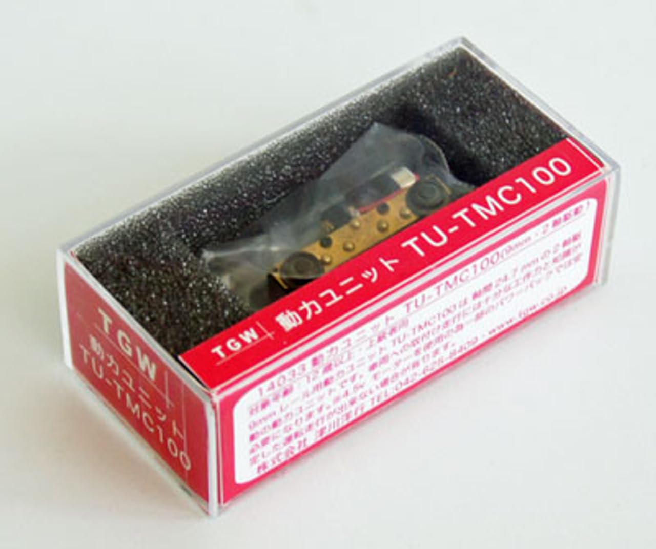 Arte de las placas Kato by TSUGAWA TMC100 MICRO CHASSIS MARCO MOTORIZADO 32,8 mm x 24,7 mm para procesamientos y motorizaciones LOCOMOTORES SCALA-N 1:160