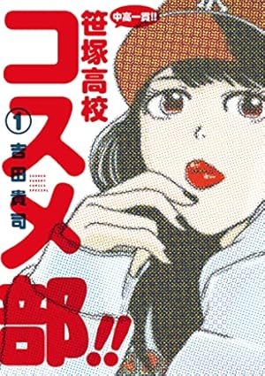アポロの歌 手塚治虫文庫全集 | 手塚治虫 | 青年マンガ | Kindleストア