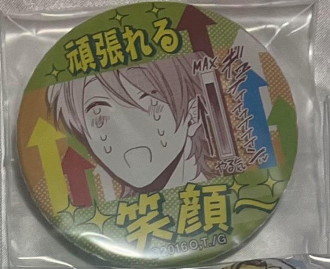 来月1月14日は『ヤリチン☆ビッチ部』の #遠野高志 くんのお誕生日