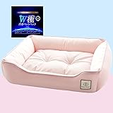 RAKU HOME【実用新案取得済】犬 猫 ベッド 夏 冷感 ひんやり【業界最高Ｑ-MAX0.55】 ペットベッド クッション 洗える W抗菌タイプ 犬用 ベッド 猫用 猫ベッド 犬ベッド 夏用ベッド クール 3Dメッシュ 通気 滑り止め付き 耐久性 ニュアンスカラー 子猫 子犬 小型犬 スクエア S 31×40×13CM ピンク