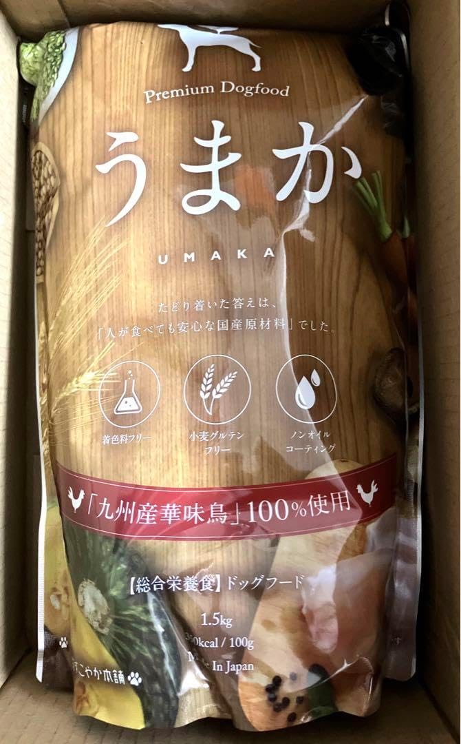 プレミアムドックフード うまか 博多華味鳥」が手掛ける