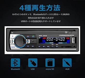 高出力Bluetooth カーステレオ Amazon.co.jp: カーオーディオ 1DIN Bluetooth アップル CarPlay