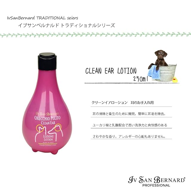 Foto 2 de 5 de ISB TRAD CLEAN EAR ORECCHIO PULITO 250 ML