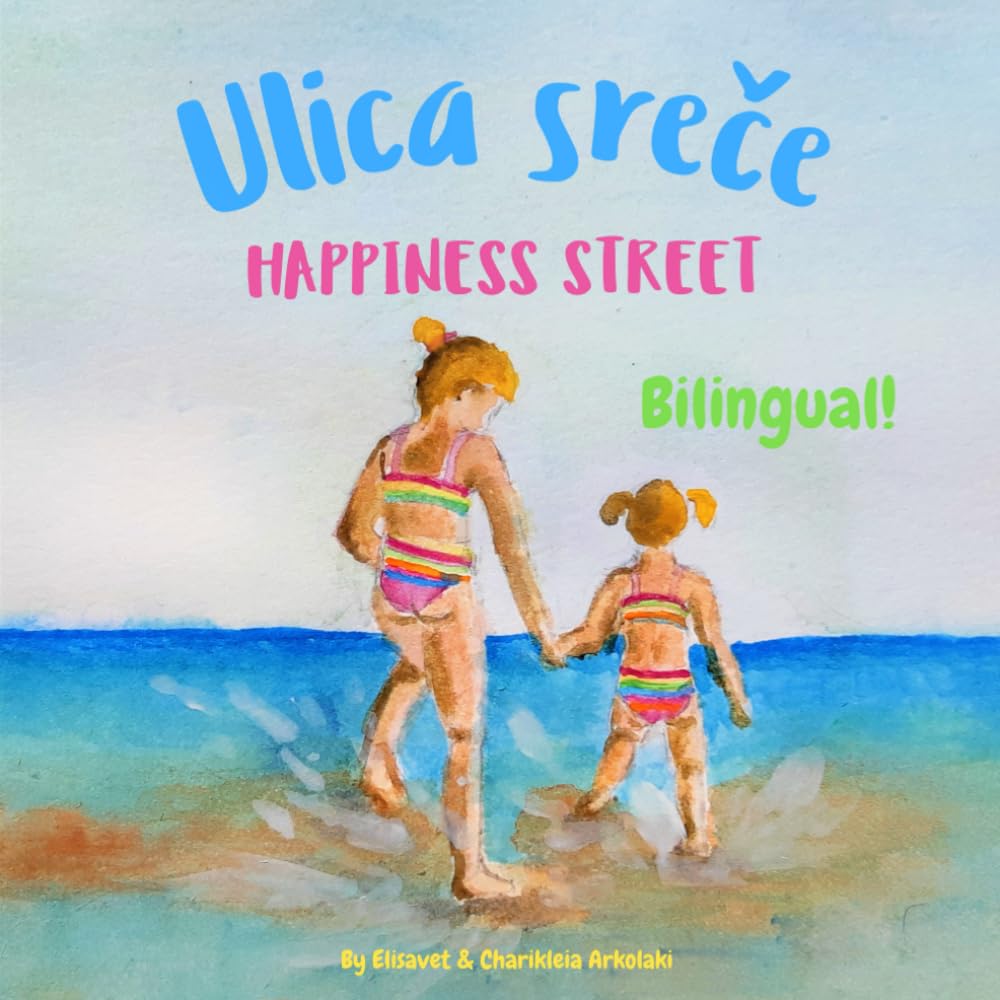 Happiness Street - Ulica sreče: A bilingual children's book in Slovenian and English (Slovenian edition) (Slovenian Bilingual Books - Fostering Creativity in Kids)