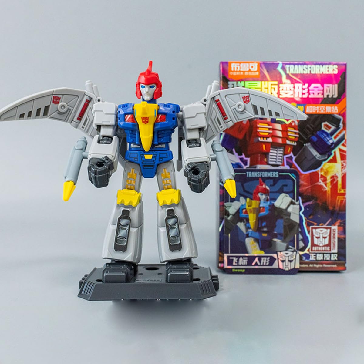Amazon | HiPlay ブルコ トランスフォーマー ギャラクシー