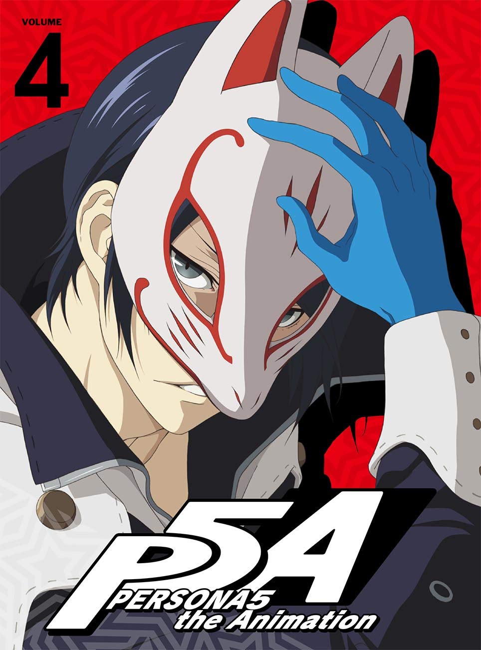 (未使用･未開封品)　ペルソナ5 3(完全生産限定版) [DVD] bt0tq1u 未使用・未開封品) ペルソナ5 3(完全生産限定版) [DVD] bt0tq1u