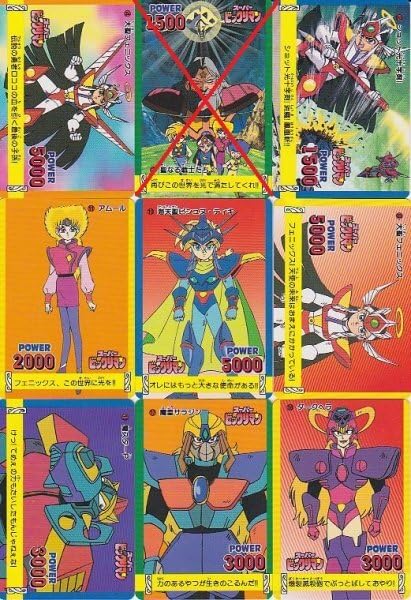 Amazon.co.jp: スーパービックリマン ノーマルセミコンプ 35種