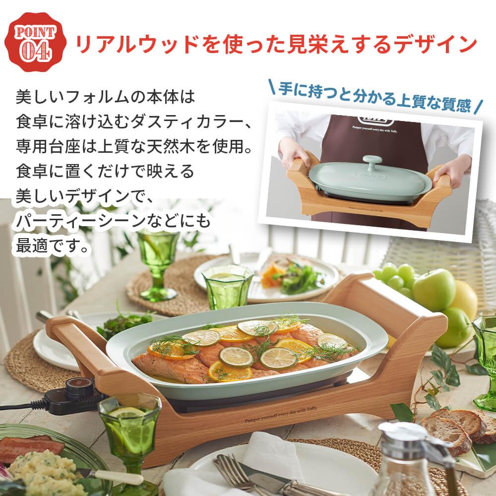 Amazon | 【Toffy/トフィー】 オーバルグリルプレート K-GP1 ヒーター