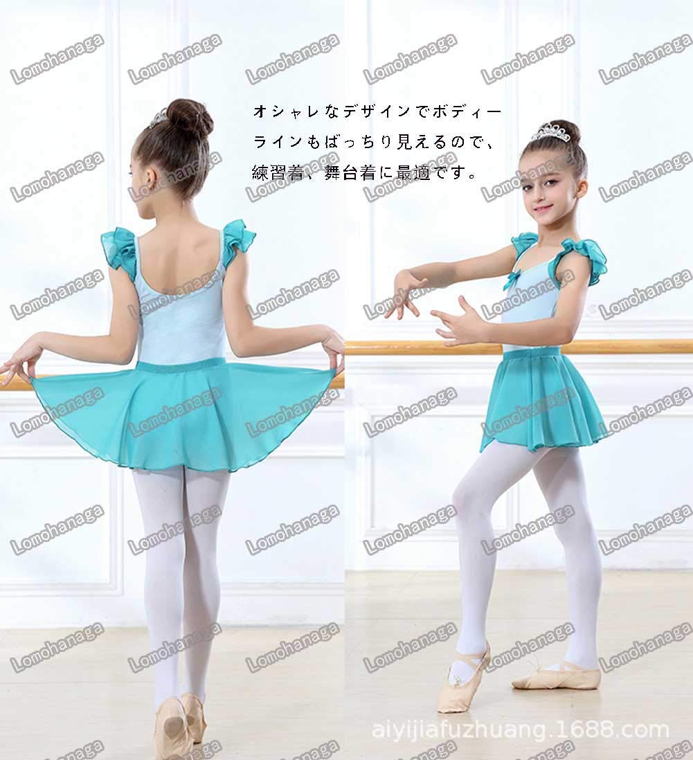 Amazon | バレエ レオタード 子供 キッズ 肩フリル バレエ形体服 可愛
