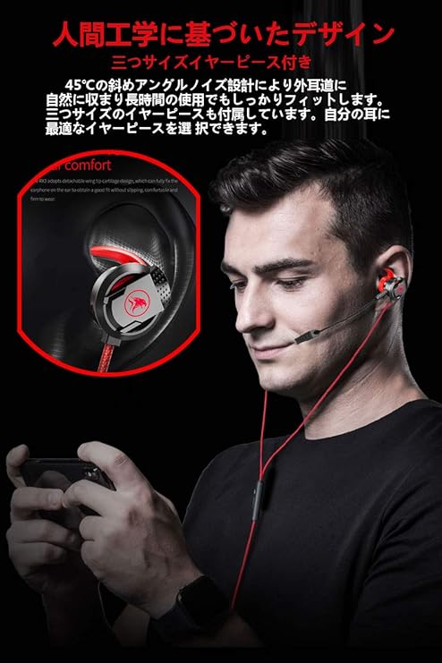 Amazon Co Jp Pc変換ケーブル付き テレワーク 会議用 ゲーミング イヤホン 有線 カナル型 Ps4 イヤホン マイク付き 会議用 Zoom テレワーク イヤホンマイク 3 5mm スイッチ イアホン ゲーム Web オンライン会議 Pc スマホ Ps4 Ps5 Nintendo Switch Xbox One Pubg